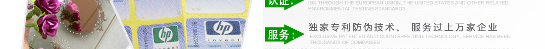 認證：油墨通過歐盟、美國等相關環保檢測標準